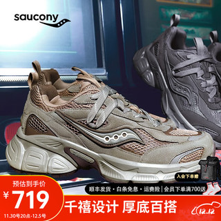 Saucony索康尼2K CAVALRY骑士鞋休闲鞋秋冬男女复古老爹鞋 咖啡棕6 44.5 (285mm)