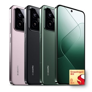 14 5G手机 骁龙8Gen3 12GB+256GB