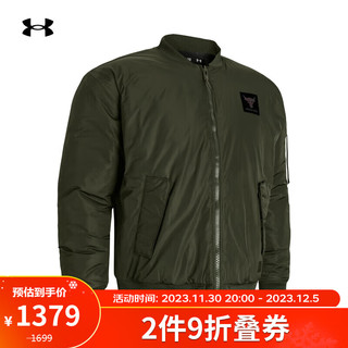 安德玛（UNDERARMOUR）Project Rock强森男子训练运动飞行员夹克1382278 绿色390 XXL