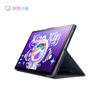 Lenovo 联想 平板小新Pad 保护夹 适配10.6英寸 保护套保护壳支架超薄磁吸智能休眠多角度支撑