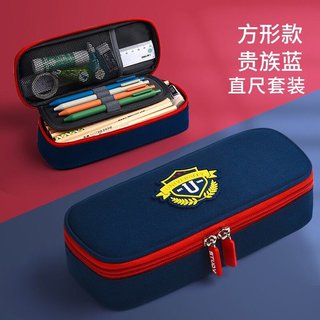 儿童笔袋大容量文具盒  3层大容量