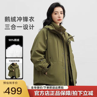 鸭鸭（YAYA）王一博冰壳系列三合一户外羽绒服女冬短款时尚休闲外套 军绿色 XL