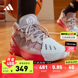 adidas阿迪达斯罗斯soc签名版中帮专业篮球运动鞋男子秋季阿迪达斯