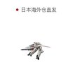 HASEGAWA 长谷川塑料模型尺寸要塞Ma VF-1J 25
