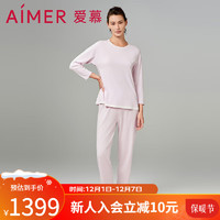 爱慕睡衣套装女睡眠衣长袖长裤套装家居服AM469192 晶石粉3GC 165