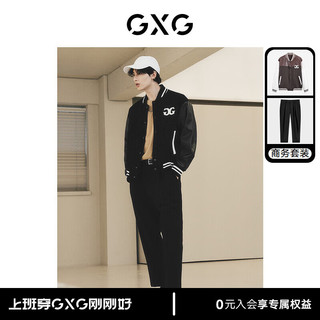 GXG男装 秋季拼接棒球服夹克外套锥形长裤商务套装 上装棕色 165/S