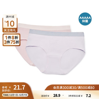 热风2024年春季女士年轻织带低腰内裤 11紫色 L