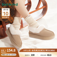 热风冬季女士时尚雪地靴女冬加绒加厚舒适松糕底女靴 08杏色 37