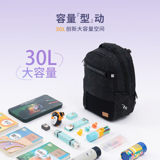 Gmt for kids 儿童护脊减负双肩包 30L/32L 暗夜传说