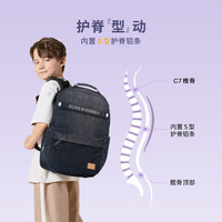 Gmt for kids 儿童护脊减负双肩包 30L/32L 暗夜传说