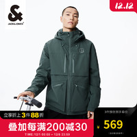 杰克·琼斯（JACK&JONES）新机能风百搭个性休闲工装户外连帽夹克外套男装223321017 E46海洋绿N 170/92A/S