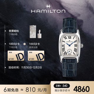 汉米尔顿 瑞士手表美国经典系列小酒桶方形石英女士腕表复古方表汉密尔顿H13321611