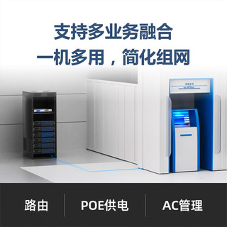 锐捷（Ruijie） 千兆路由器 企业级网关路由 双WAN口 无线AC控制器 RG-EG105G-P V2 5口POE带机100