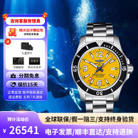 BREITLING 百年灵 超级海洋系列 44毫米自动上链腕表 A17367021I1A1