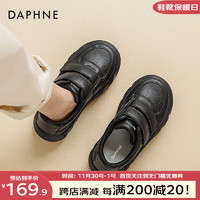 达芙妮（DAPHNE）休闲板鞋女小白鞋女ins百搭松糕厚底小白鞋 黑色 35