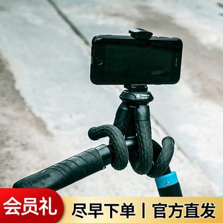 Fotopro 富图宝 BomShot八爪鱼三脚架 手机单反相机手持便携支架微单桌面三角架