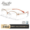 Charmant夏蒙眼镜线钛系列心弦DOLCE眼镜架近视眼镜女优雅舒适镜框XL2917 RG-金色