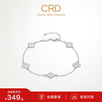 CRD克徕帝【10月】PT950铂金四叶草手链双面可戴白金首饰四瓣花 5.85g
