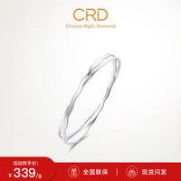 CRD克徕帝【11月】PT950铂金手镯几何波浪双环铂金手镯叠戴手环 14.45g-60MM