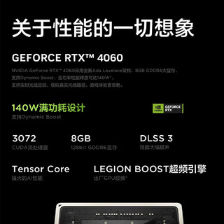 Lenovo 联想 拯救者Y7000P 2023 电竞游戏笔记本电脑r 满血RTX4050 i7-13620H 16G 1TB