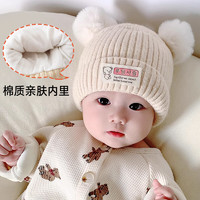 必好妆诗 婴儿帽子秋冬季护耳3-6-12个月加绒厚毛线新生针织男女宝宝胎帽