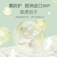 sunrest 阳光森林 洗衣凝珠 320g/盒 40颗