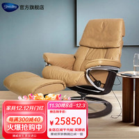 STRESSLESS 思特莱斯（Stressless）思特莱斯单人轻奢挪威躺三叉星舒适椅挪威原装进口客厅卧室含脚踏 红宝石-宝罗马皮-杏仁黄色