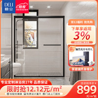 德立淋浴房 玻璃隔断浴室窄边淋浴房推拉门卫生间浴屏 F1 亮银 平米价（下单请咨询）