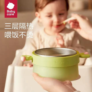 babycare bc babycare辅食碗 儿童碗防摔防烫注水保温碗婴幼儿宝宝餐具恒温碗 单碗-拉文迪青