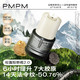 PMPM 黑白松露胶原瓶 15ml （淡纹抗皱）