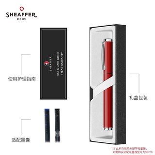 犀飞利（Sheaffer）POP\/星球大战联名款\/ 明尖钢笔练字墨水笔 商务办公笔 书写笔 POP普通版 亮红色（不含吸墨器含2只墨囊）