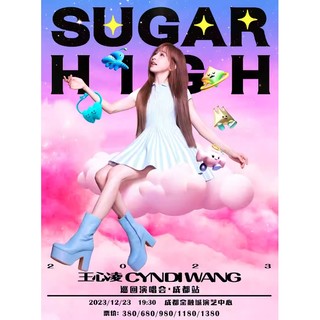 成都站 | 2023 王心凌「SUGAR HIGH」巡回演唱会