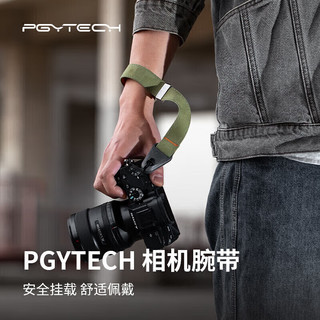 PGYTECH 蒲公英 相机腕带微单反快挂手绳（绿）