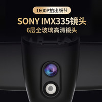 BOSCH 博世 奥迪行车记录仪智能超高清1600P适用A3A4LA5A6LA7Q3Q5Q7专车