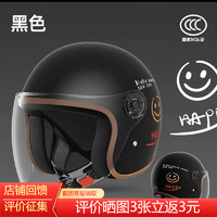欣云博 电动车头盔新国标3C认证摩托车电瓶车安全帽 黑色