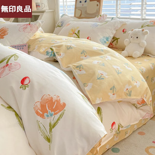 無印良品典雅花卉系列花型四件套被套床单枕套家居常备大气上档次CP 若蝶 1.2m床三件套（被套150*200cm）