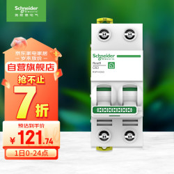 schneiderelectric施耐德电气空气开关双进双出双极空开2pc63ar9系列