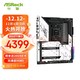 ASRock 华擎 太极系列 X670E Taichi Carrara E-ATX主板（AMD AM5、X670E）