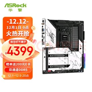 ASRock 华擎 太极系列 X670E Taichi Carrara E-ATX主板（AMD AM5、X670E）