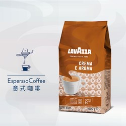 LAVAZZA 拉瓦萨 意大利原装进口黑咖啡意式醇香咖啡豆1KG 太阳醇香咖啡豆