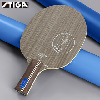斯帝卡（Stiga）STIGA斯蒂卡蓝标许昕金标乓球底板国家队乒乓球拍底板 蓝标直拍+咒语+DNA