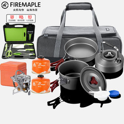 Fire-Maple 火枫 套装 野火+204锅+M包+厨具