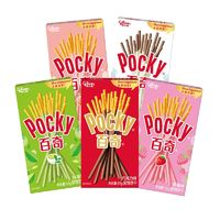 百亿补贴：glico 格力高 百奇5盒加心心小圆饼