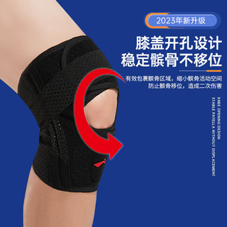 护膝运动半月板防护篮球跑步保暖男女羽毛球足球登山膝盖护具