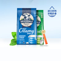 DEVONDALE 德运 澳洲进口全脂高钙奶粉 1kg
