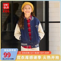 UNIQLO 优衣库 童装/男童/女童 运动茄克(夹克外套棒球衫宽松新款)461807