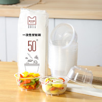 88VIP：MEIBAOLIN 美宝琳 一次性圆碗 400ml×50只