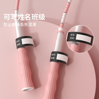 竹节跳绳儿童小幼儿园大班一年级跳神幼儿小孩初学绳