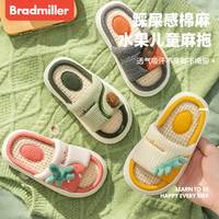 88VIP：BradMiller 布拉米勒 清仓儿童拖鞋
