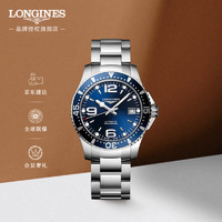 LONGINES 浪琴 瑞士手表 康卡斯潜水系列 机械钢带男表 L37414966